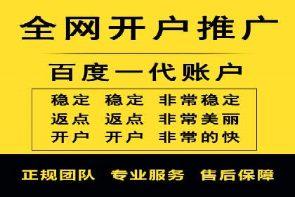 充值高返点策略的演变与最新案例